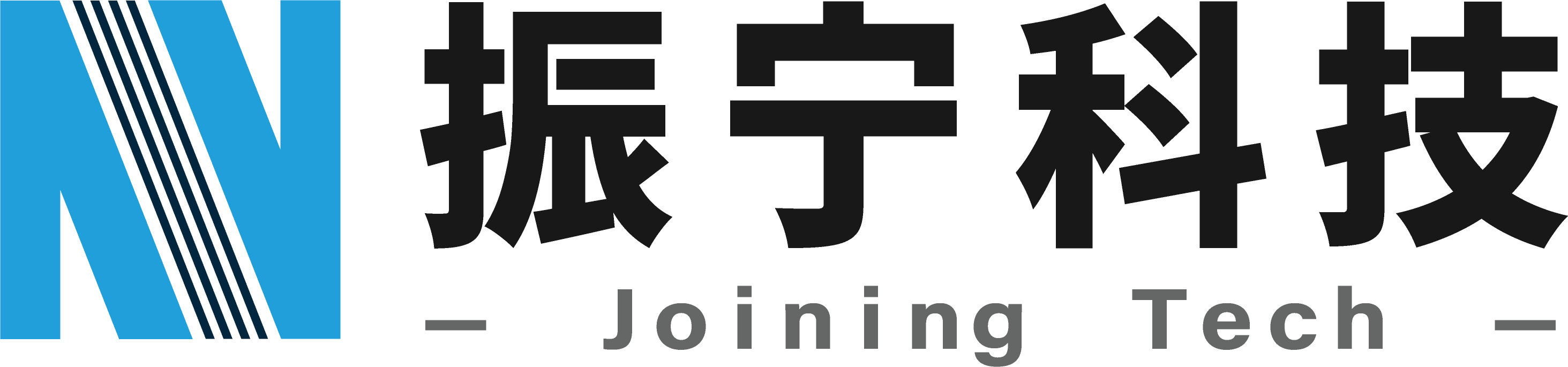 振宁科技 Joining Tech