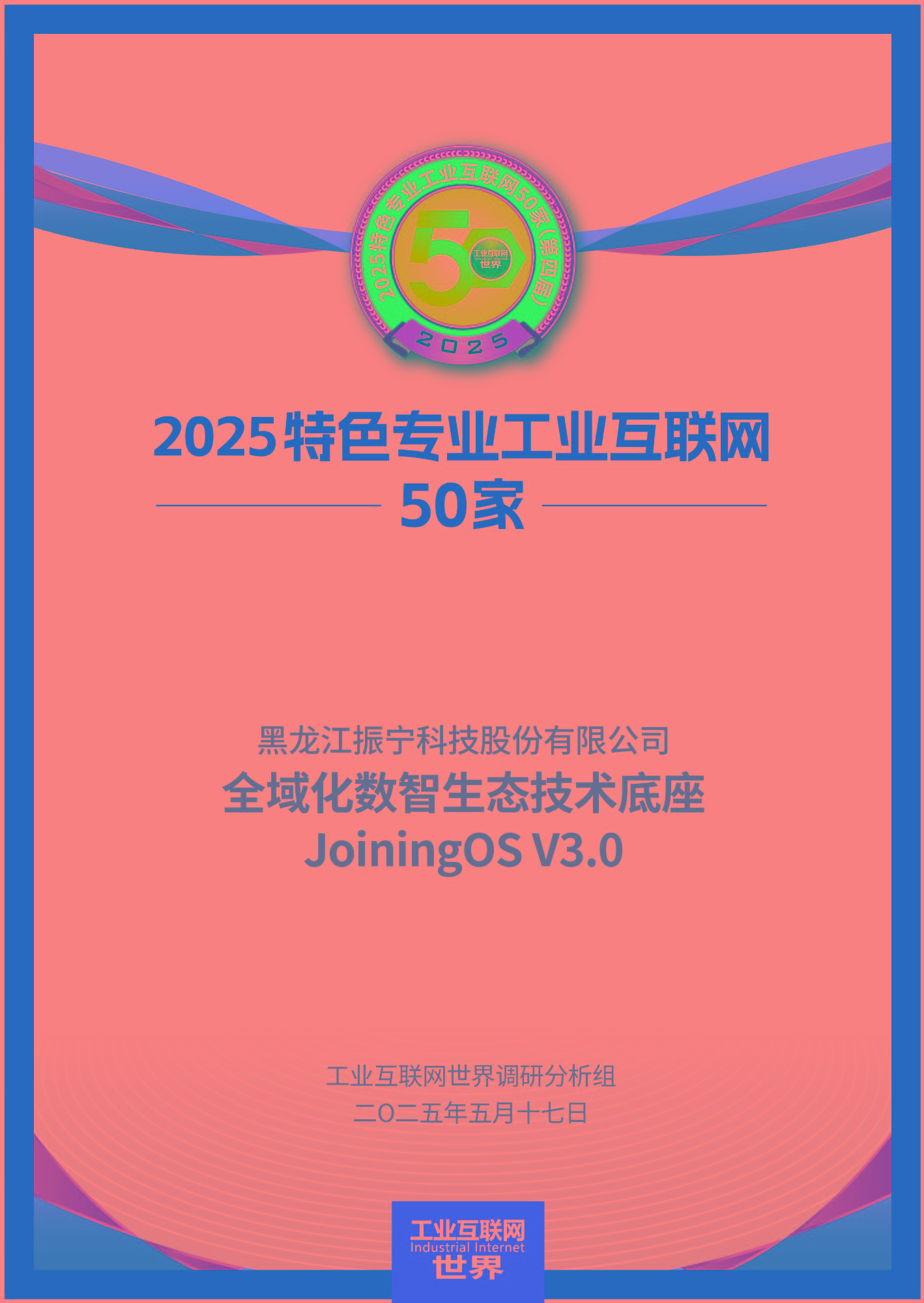 50家.jpg