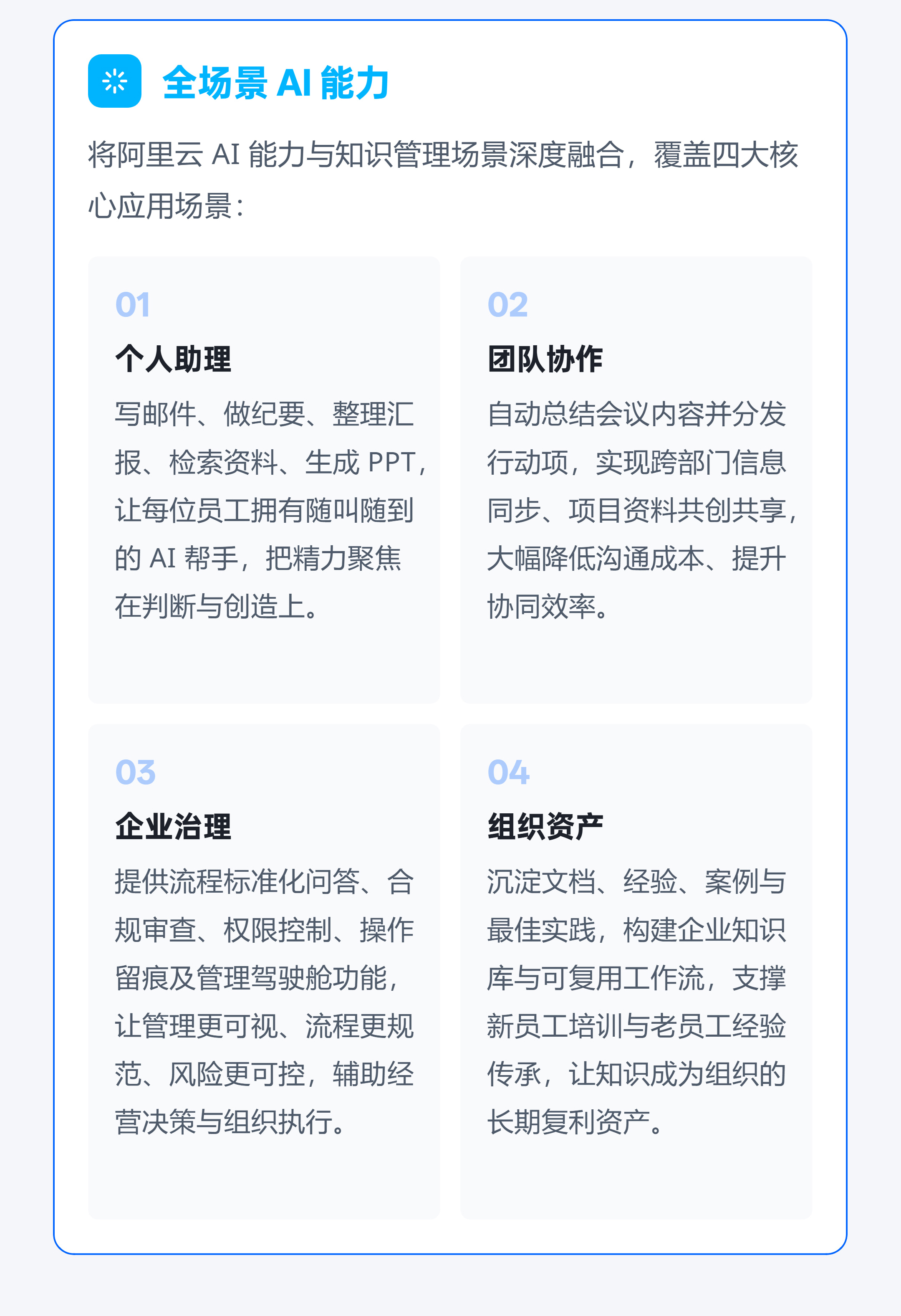 小智-03.jpg