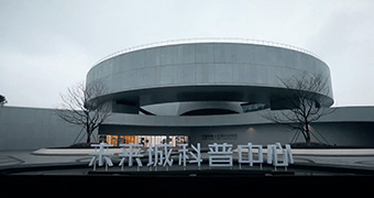 客户介绍