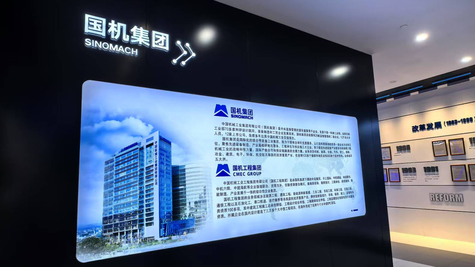 新闻 | 振宁科技、哈投数科与中机六院开展烟草业务深度交流，共探产业数字化新路径